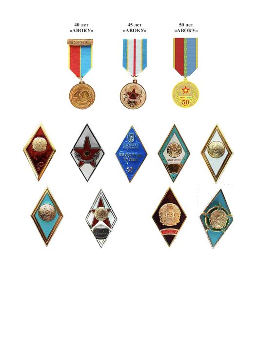 Памятная и юбилейная медаль, новая, с фирменным удостоверением