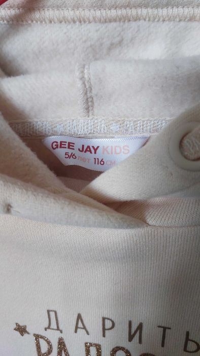 Спортивный костюм