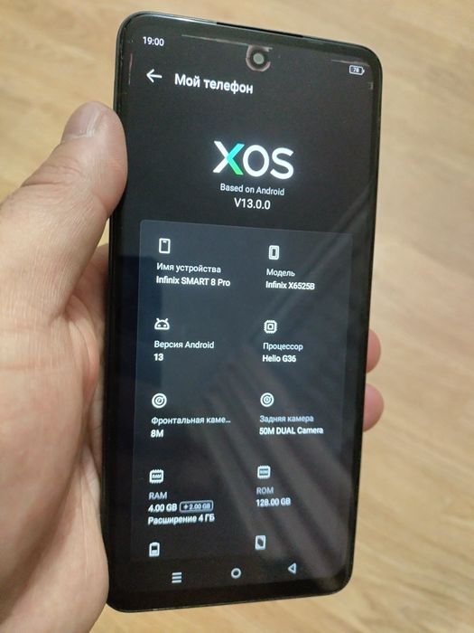 Infinix SMART 8 PRO память 128