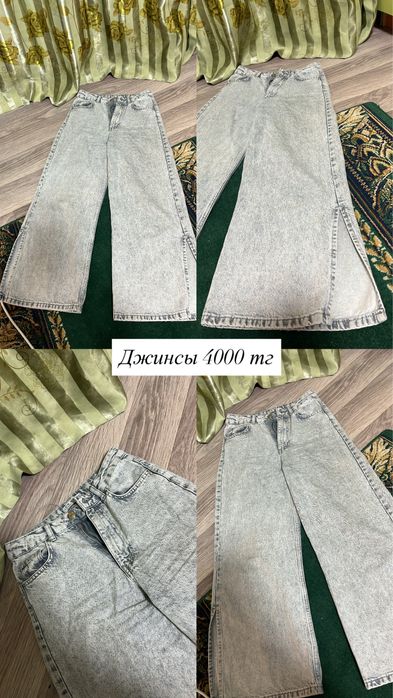 Әйелдерге арналған юбка мен кофта