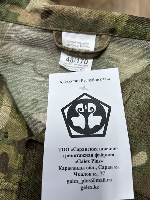 Продам форму МУЛЬТИКАМ