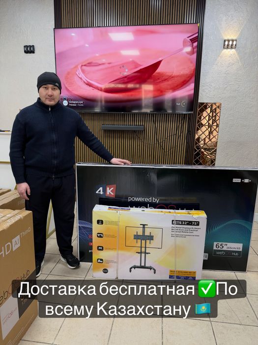 Smart,LG, Samsung телевизоры ,кронштейнв ,саунбары