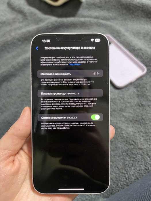 Iphone 14 Plus б/у