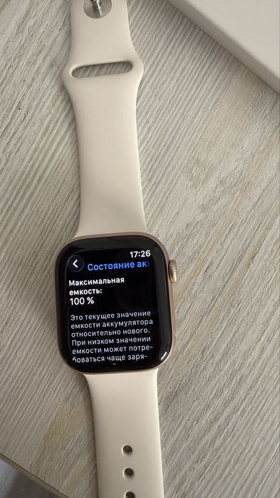 Apple Watch Series 11