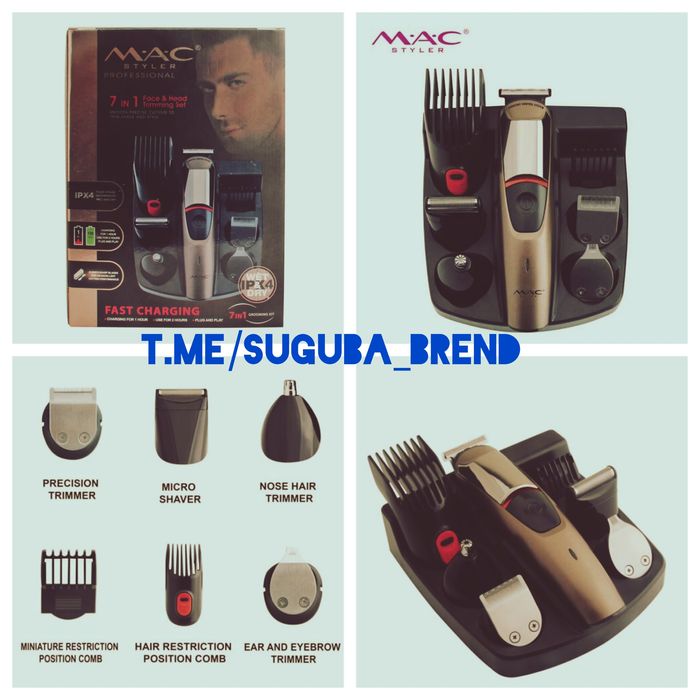Машинка для стрижки Оргинал беспроводная 7 в 1 MAC MC-8012