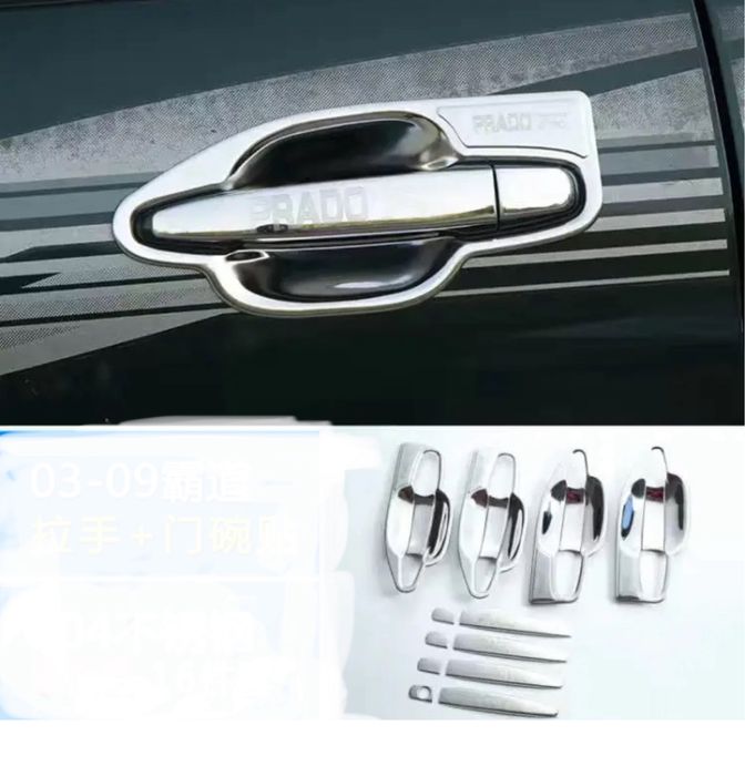 Ручки хром Прадо 120 молдинги gx 470 порог брызговик крышка релинга gx