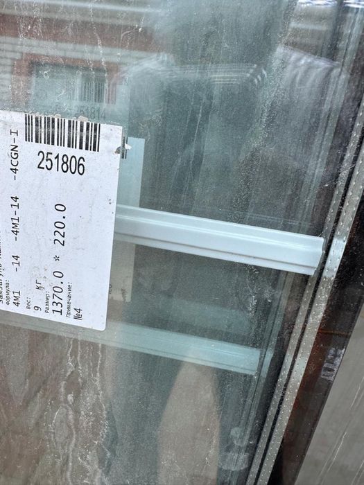 Продам стеклопакеты