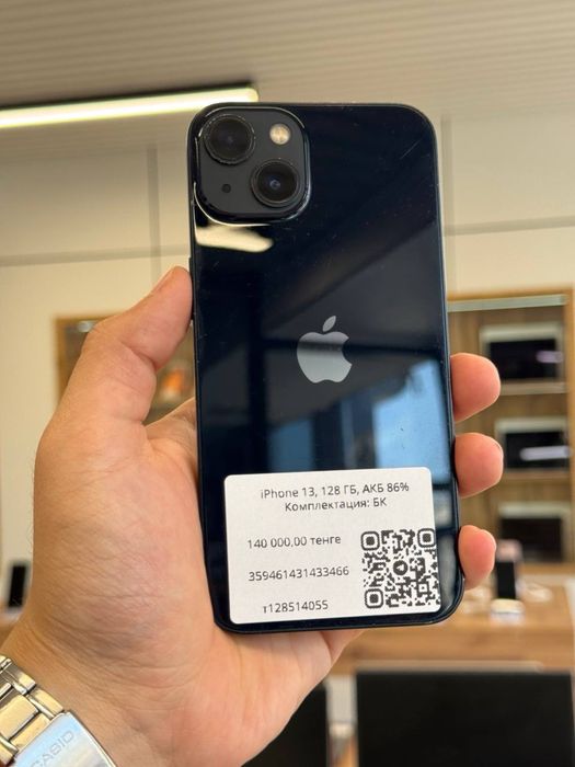 Iphone 13 128 Gb