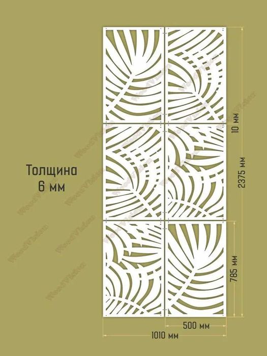 Подвесная модульная перегородка лист Пальмы