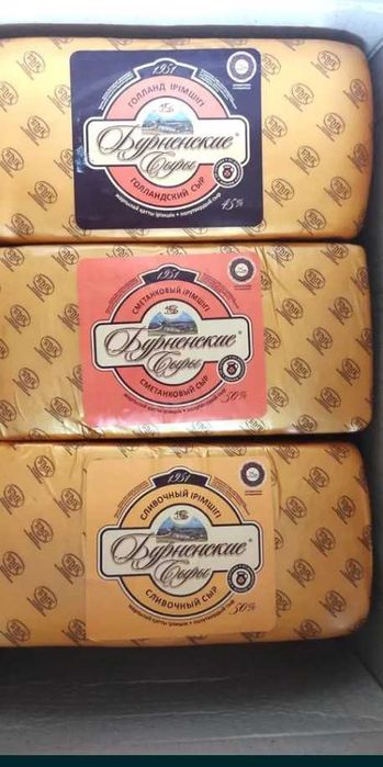 Сыр , чечел творог