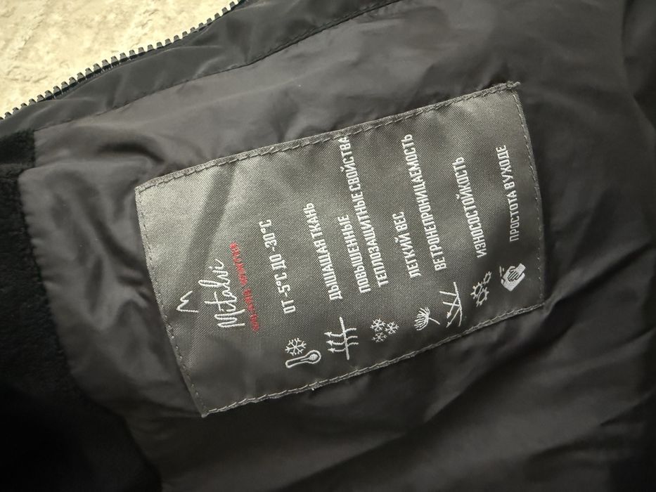 Комбинезон зимний унисекс