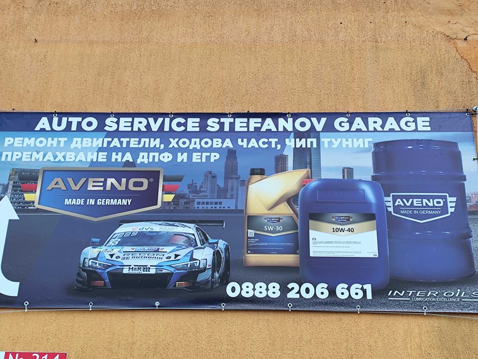 Чип тунинг,премахване EGR,DPF