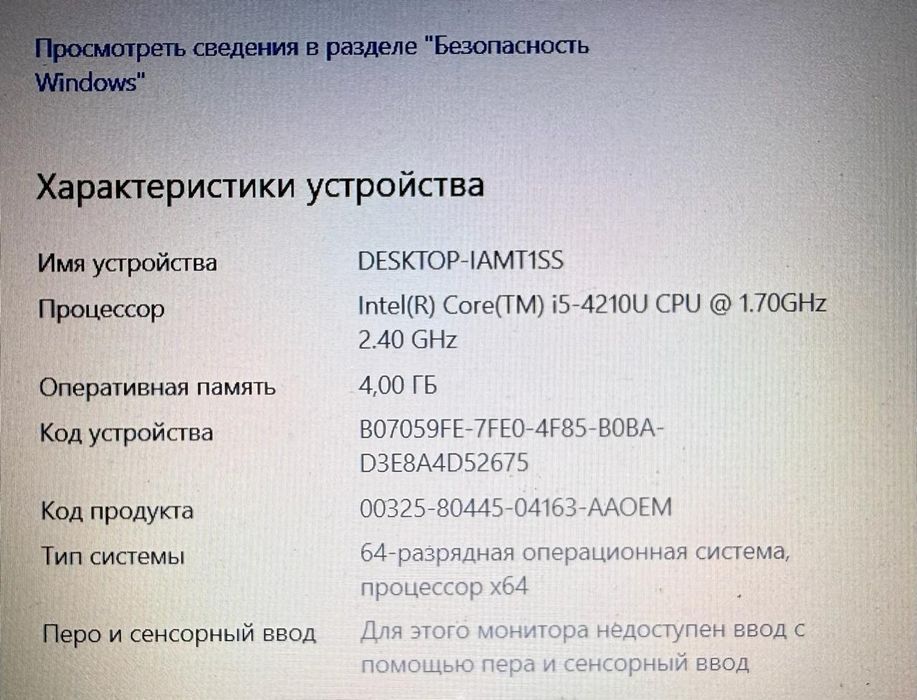 Ноутбук складной  Acer