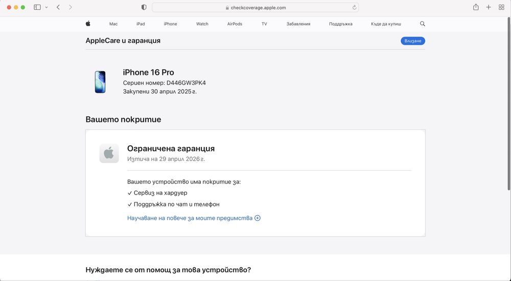 Apple Iphone 16 pro 128gb Black 99%BH