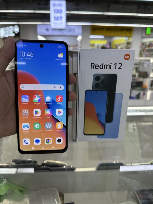 Redmi 12 память 8/256