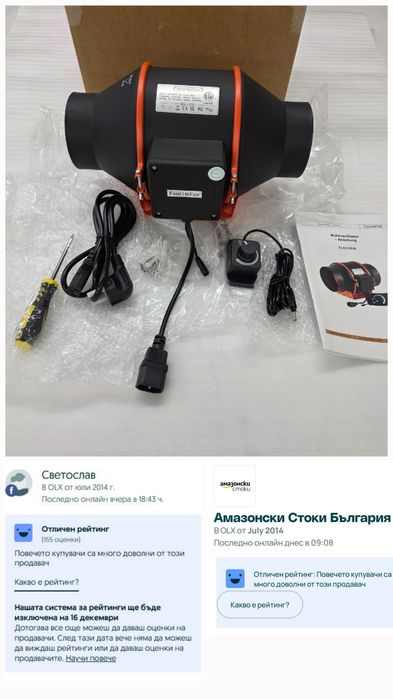 Регулируем канален/ тръбен вентилатор с EC мотор и изнесен контрол