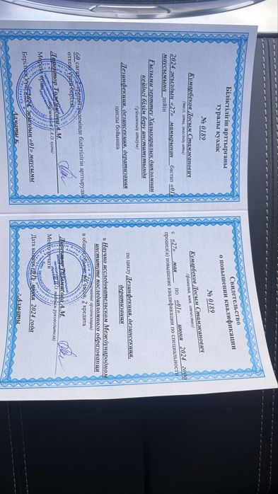 Дезинфекция Алматы от 5000т.