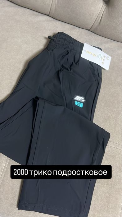 Штаны легкие, на рост до 160