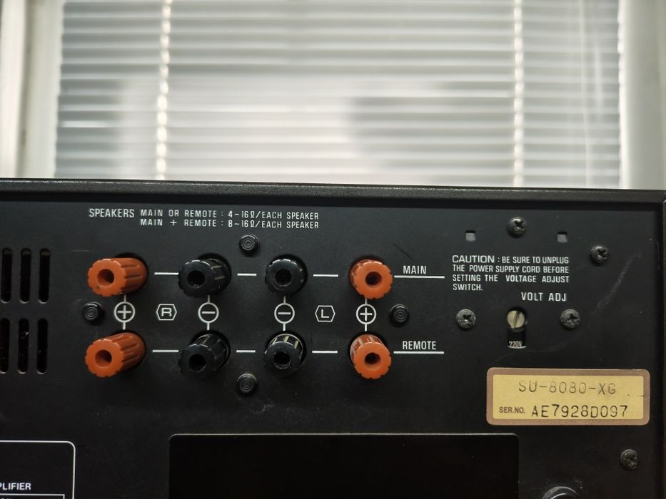 Усилвател TECHNICS SU-8080