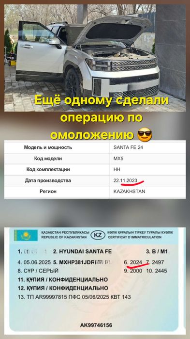 Юридическая проверка документов авто на криминал двойников угон по VIN