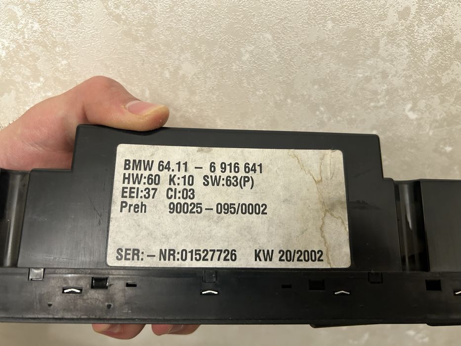 Климат контроль BMW Е 39