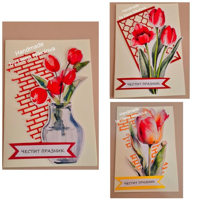 Картички, пликове за парични поздрави, покани