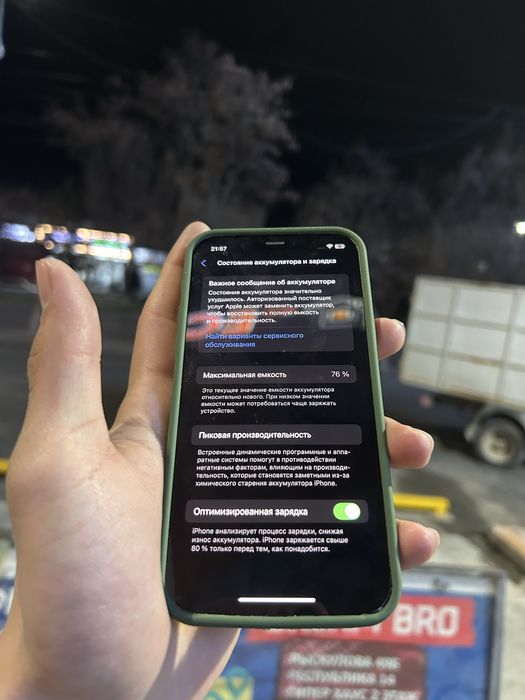 Продам айфон 12 // iphone 12 128GB