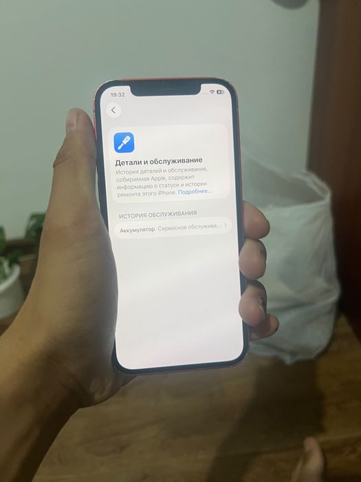 iPhone 12 128 гб
