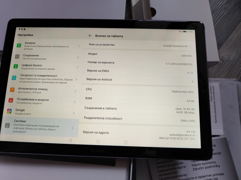 Huawei MediaPad M5 10.8", 4GB RAM, 64GB Space Gray като нов