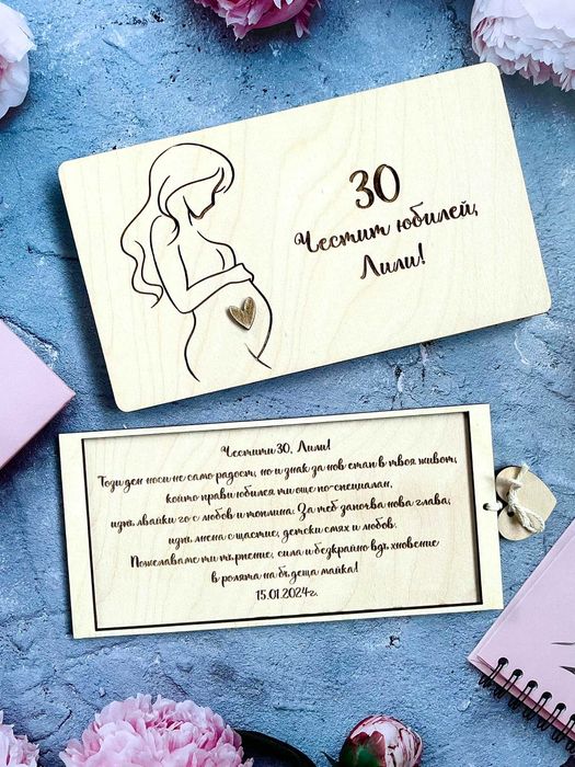 Дървен плик за пари , подарък за сватба , кръщене,  абитуриентски бал