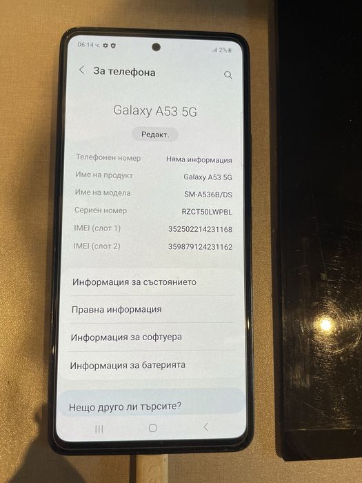 Продавам Samsung A53 5G