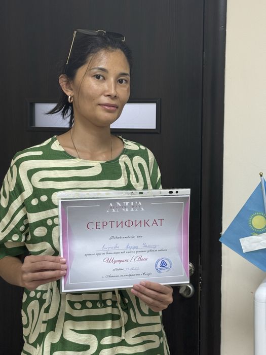 Обучение шугаринг  воск