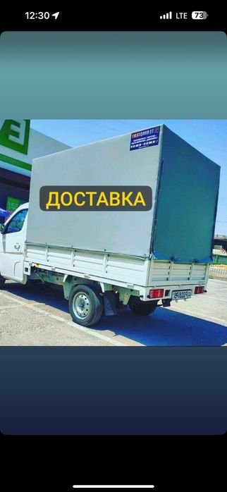 Yuk mashina xizmati 24/7