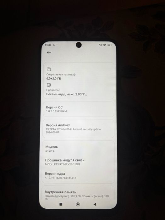Redmi note 11s