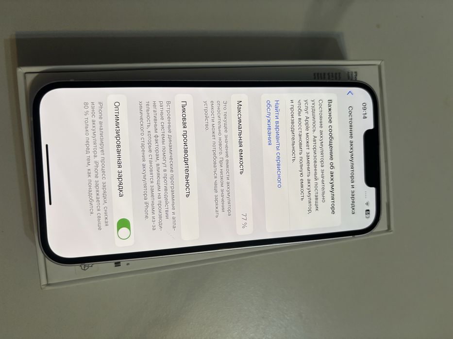Iphone 14, 256 gb