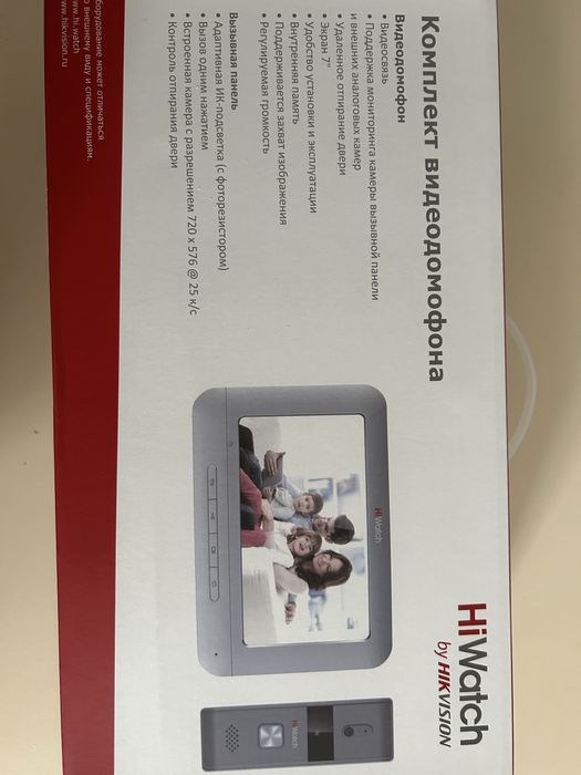 Продам видеодомофон новый