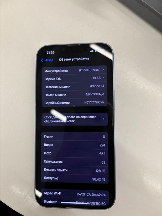 Iphone 14, 128gb