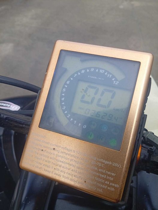 Атв Башан 200 кубика