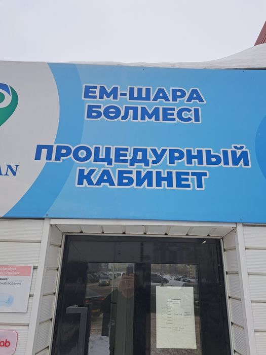 Продам действующий бизнес с лицензией