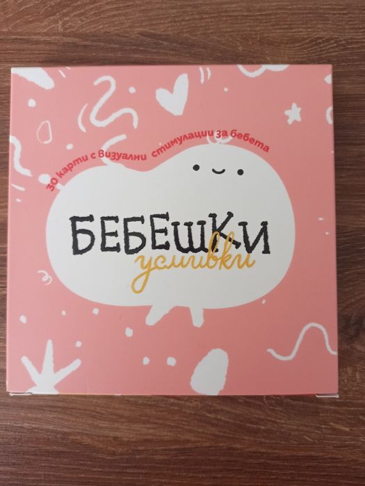 Образователни карти за бебета и  деца - различни видове