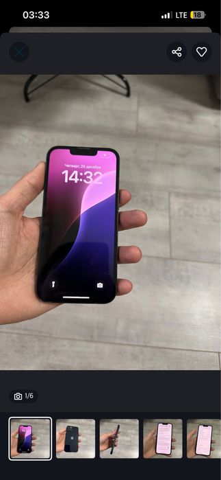 Айфон 14 обмен на 14 про макс