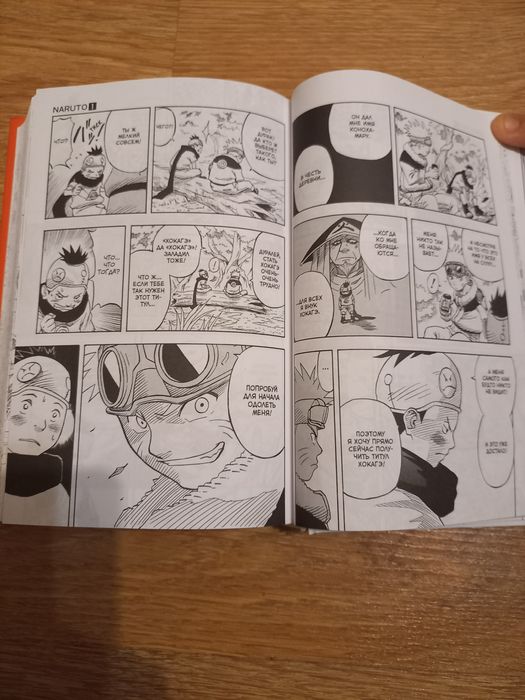 Продам мангу наруто