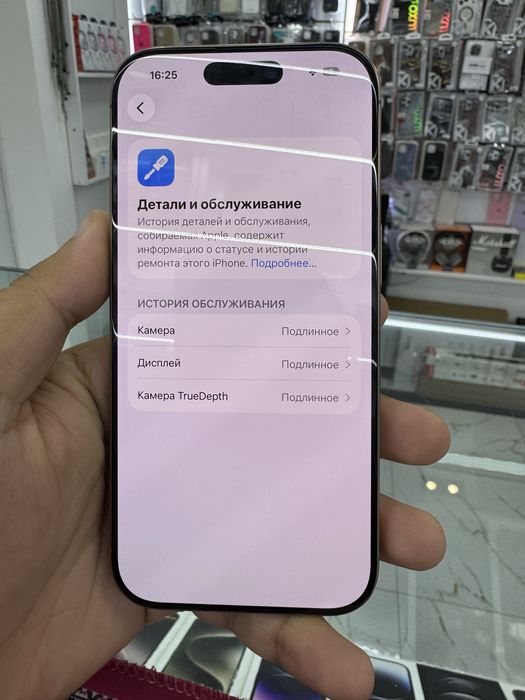 Iphone 16 pro Yesm+Yesm LLA