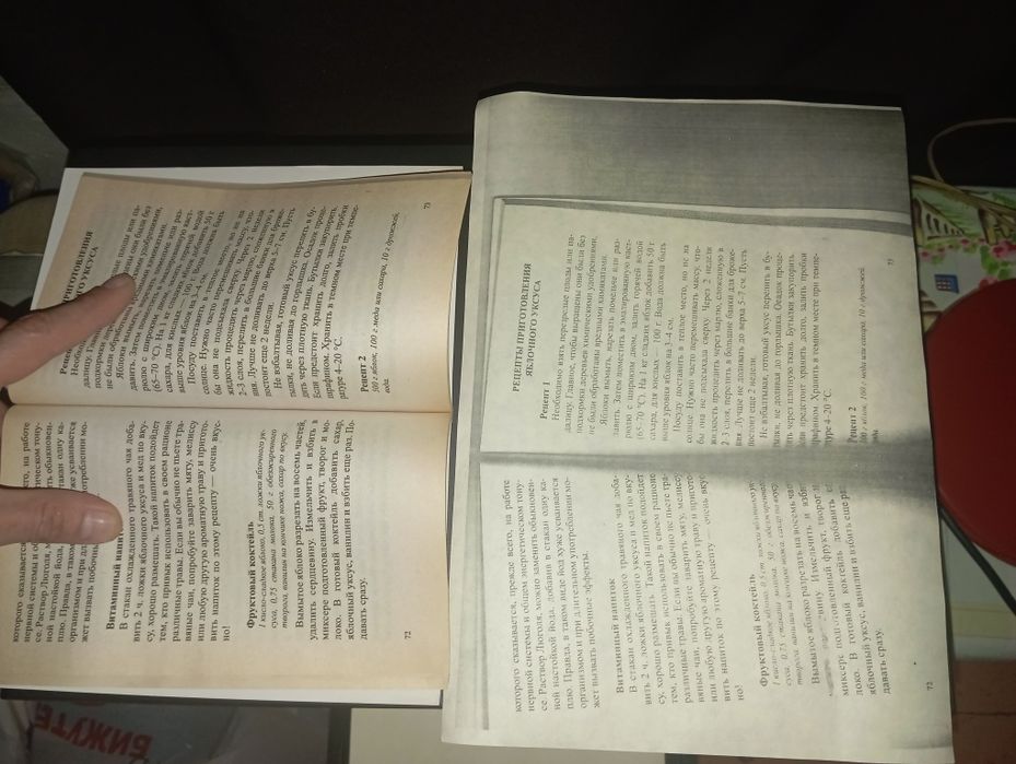 Hp LazerJet M1132 MFP