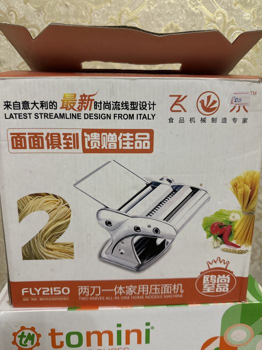 Лапшарезка