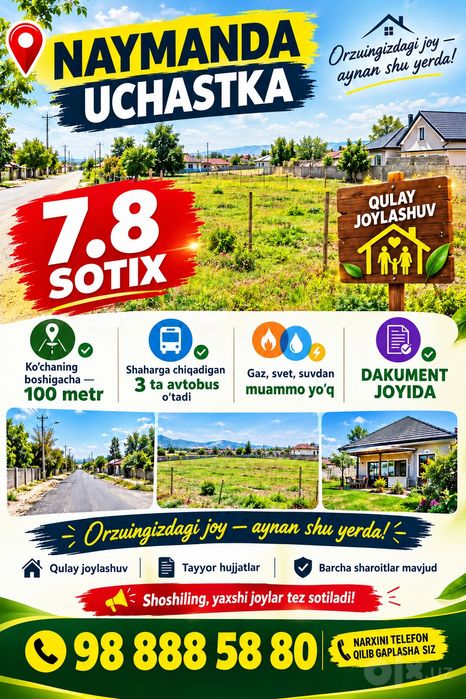 Naymanda 7.8 sotix yer uchastkasi sotiladi | Hujjatlari joyida