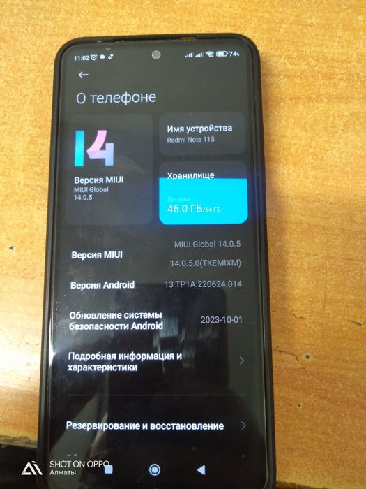Redmi note 11 s 64