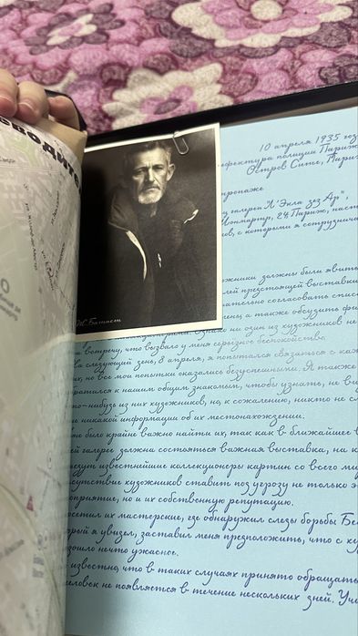 настольная игра детектив