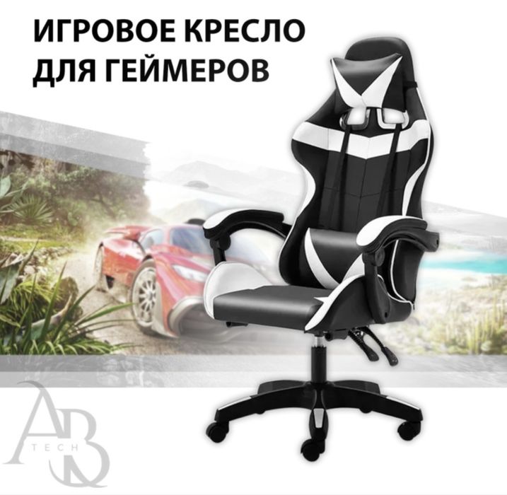 Кресло игровое геймер