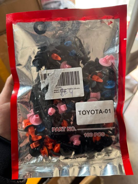 Пистоны Toyota Land Cruzer Prado 120 gx470